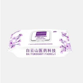 廣州加能生物科技有限公司