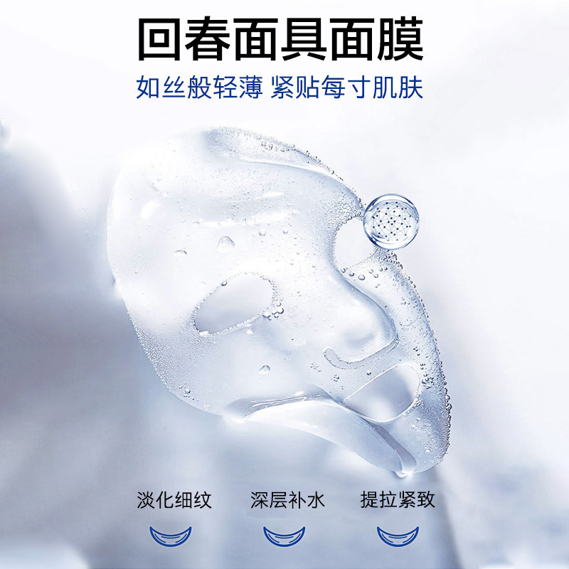 廣州纖美彤生物科技有限公司