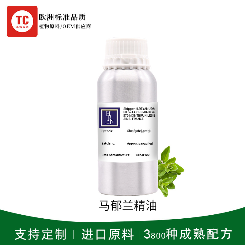 馬郁蘭單方精油植物香薰OEM代工廠