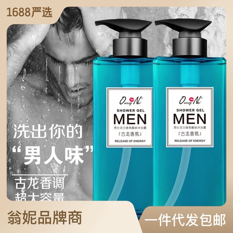 廣州鑫可旺美容美發用品有限公司