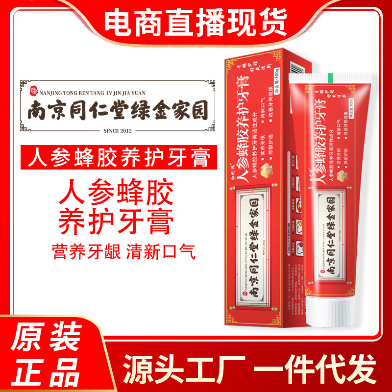 廣州皇妮化妝品有限公司