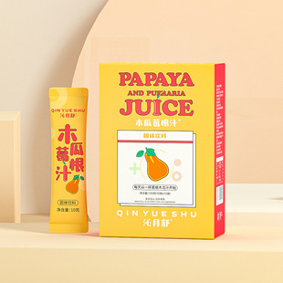 安徽顏天和堂健康產業有限公司