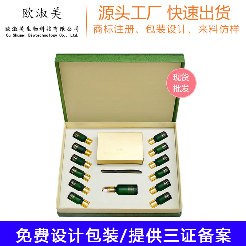 美容院養生套盒精油按摩關節身體護理美容院套盒廠家直銷批發OEM代加工