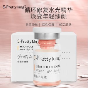 美麗王靚膚水光液玻尿酸精華原液oem代加工