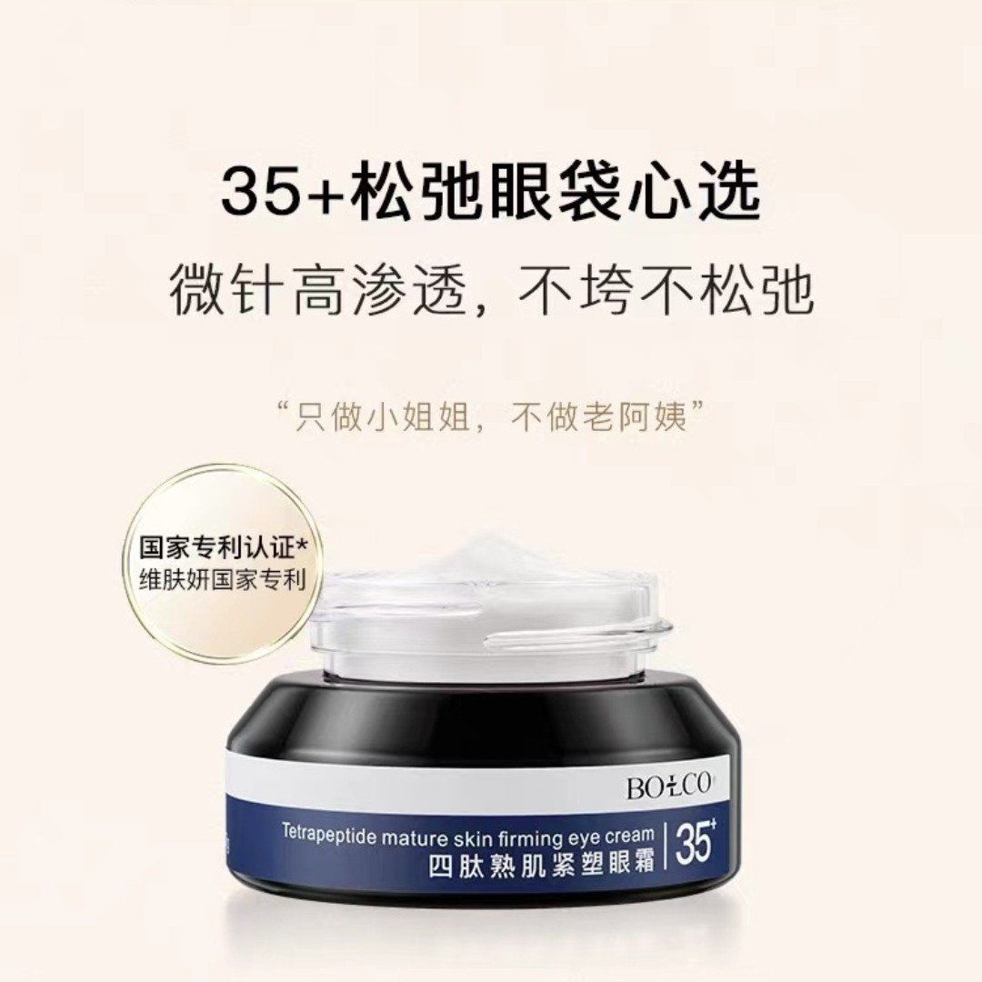 珠海為你而美麗化妝品有限公司