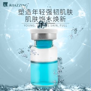 藍水光精華液oem代加工