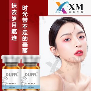 廣州艾薇兒醫藥科技有限公司