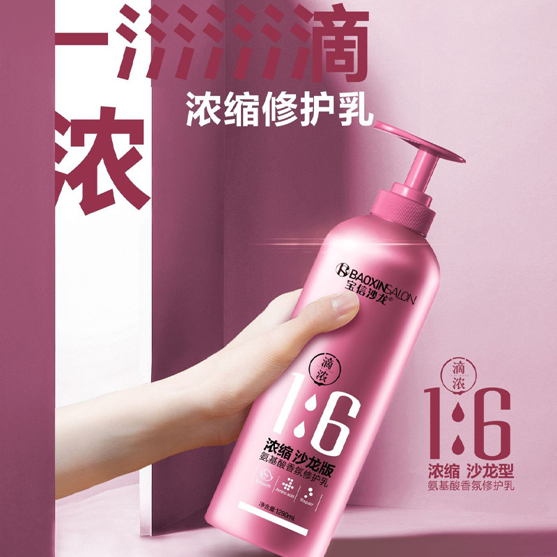 廣州市寶信精細化工有限公司