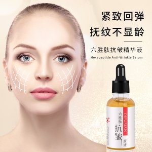 六勝肽抗皺原液OEM代加工