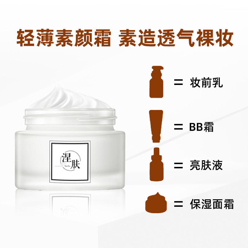 廣州妍凡生物科技有限公司