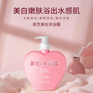 韓倫美羽婭芝美白沐浴露OEM代加工