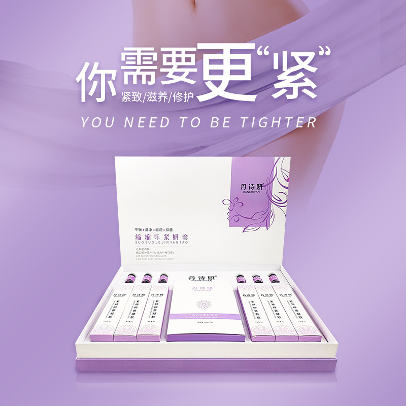 婦科女性凝膠護理私密膠囊OEM代加工 婦科女性凝膠護理私密膠囊OEM代加工