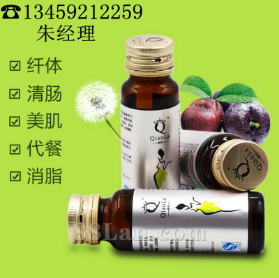 酵素原液貼牌代加工,我們努力為您服務