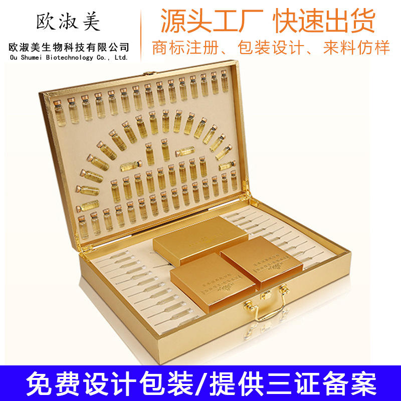 舒緩精油套盒胸部護理套盒養生套盒美容院套盒熱銷產品批發OEM代加工