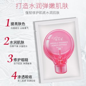 小燈泡面膜貼玻尿酸補(bǔ)水保濕面膜OEM代加工