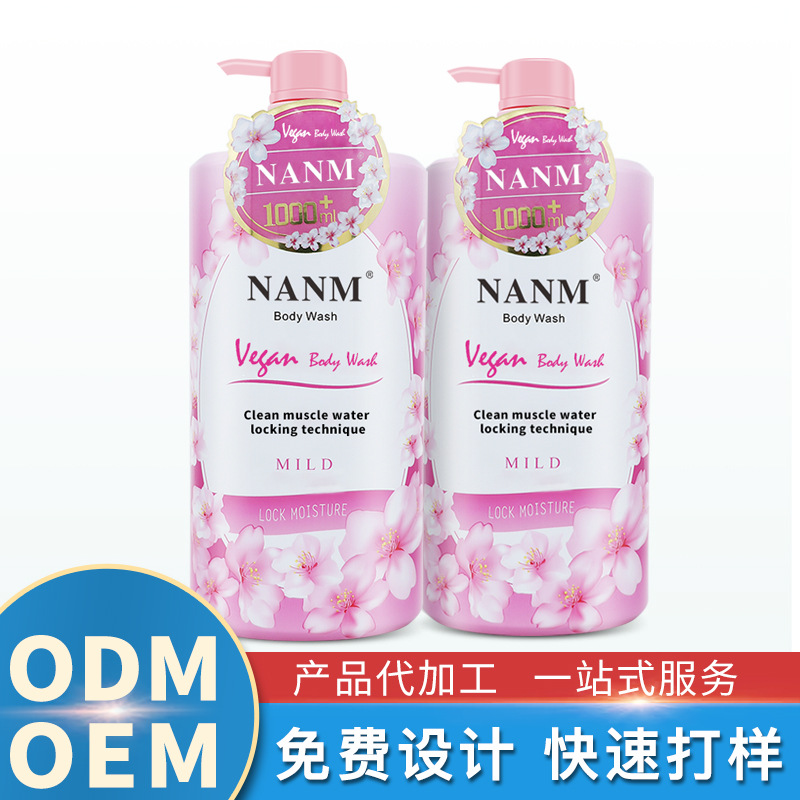 雪肌漾素肌沐浴乳浪漫芳香滋養護膚OEM代工廠