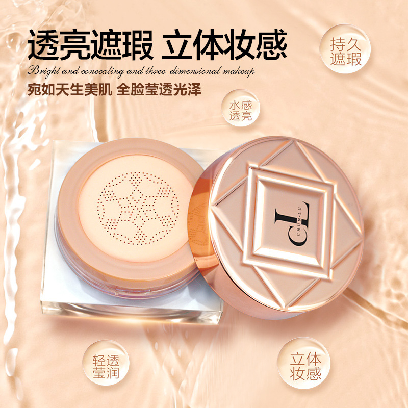 汕頭市貞麗芙生物科技有限公司