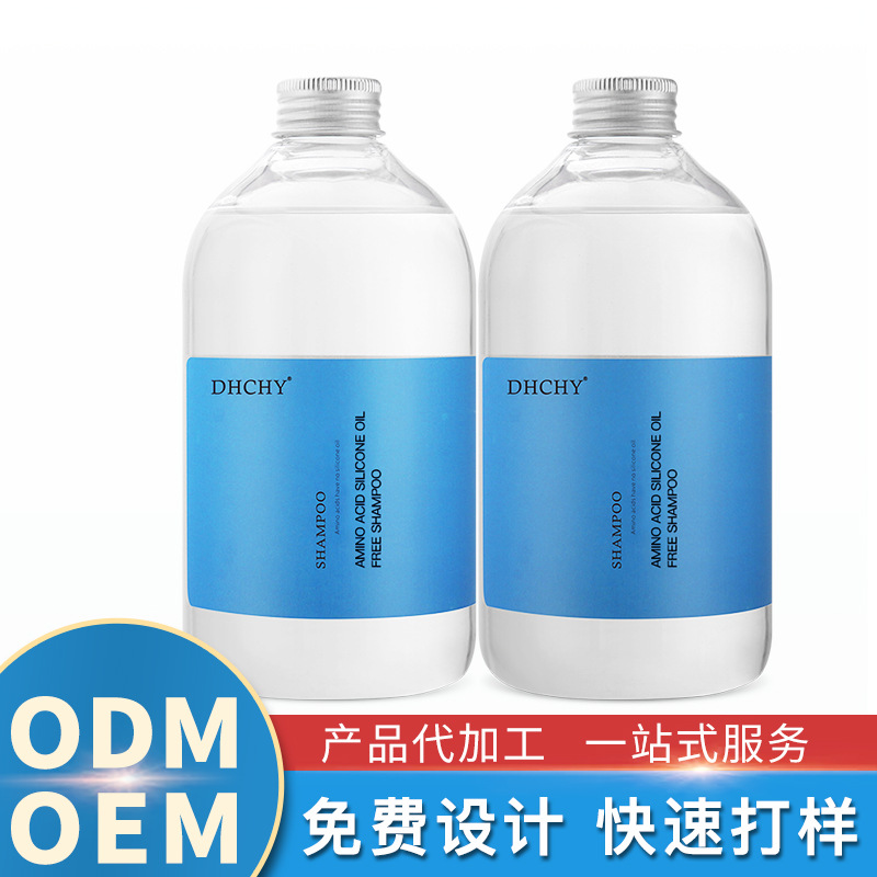 氨基酸無硅油洗發水蓬松止癢柔順防止分叉OEM代工廠