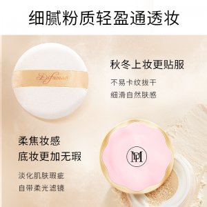 美顏時尚生物科技(廣州)有限公司