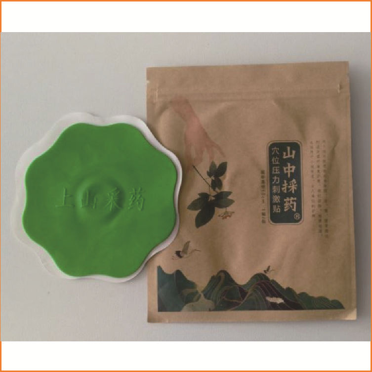 湖北上山采藥藥業(yè)有限公司