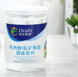 廣東灃勝生物科技有限公司