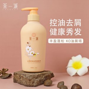 茶枯山茶籽茶麩控油去屑洗發水OEM代加工