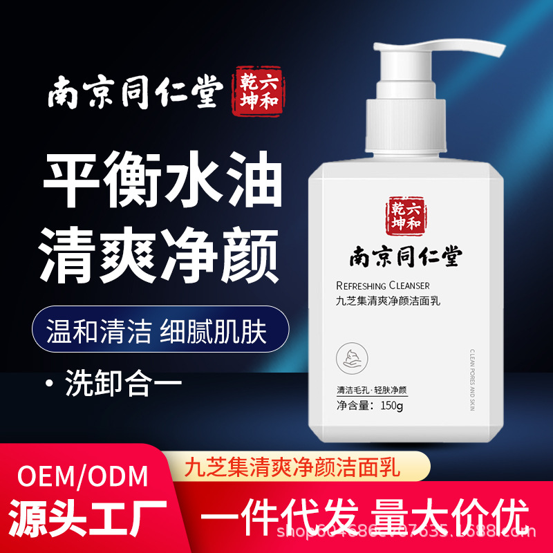 東莞市天美生物科技有限公司