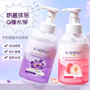 蜜桃紫羅蘭牛奶搖搖泡泡沐浴露OEM代加工