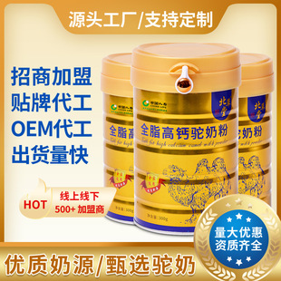 呼倫貝爾市常青乳業有限公司