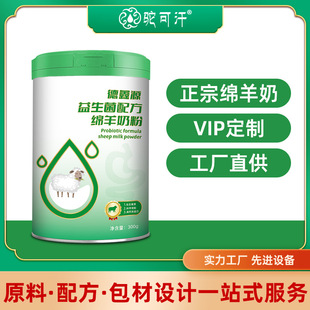 內(nèi)蒙古駝可汗乳業(yè)有限公司