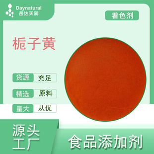 陜西岳達(dá)天潤生物科技有限公司