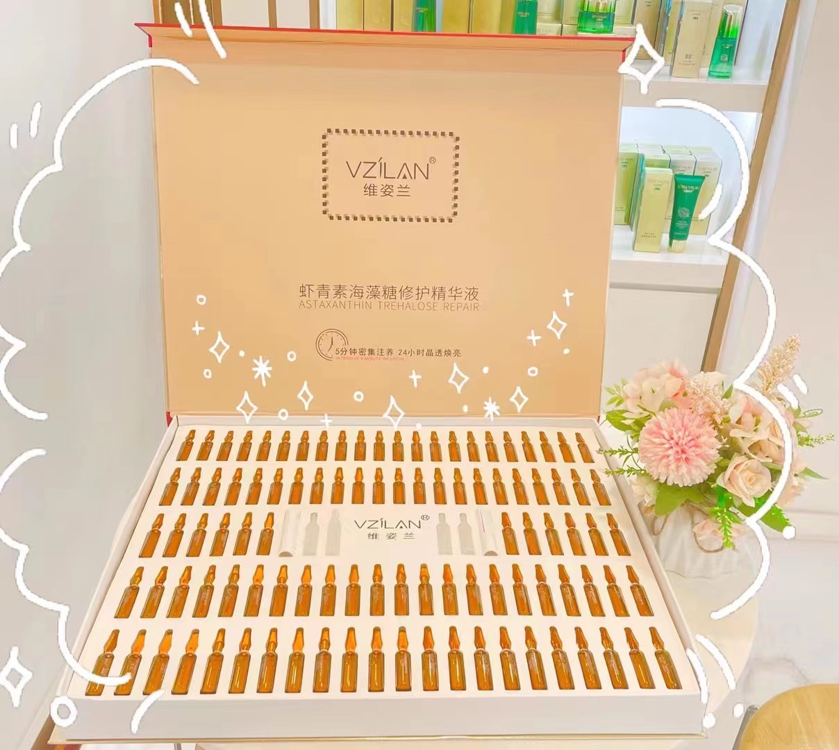 補水保濕水光針小安瓶原液套裝OEM代工廠