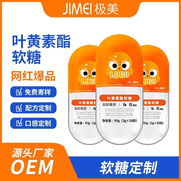 極美(天津)功能食品研究發(fā)展中心(有限合伙)