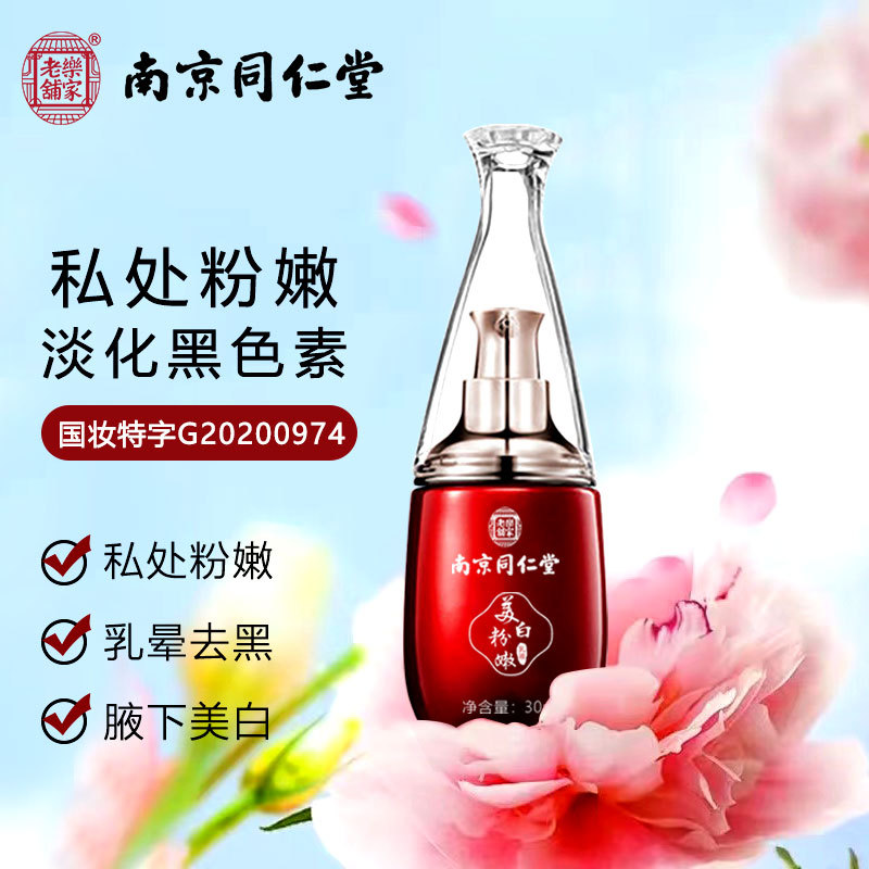 廣州市鑫雨源科技有限公司