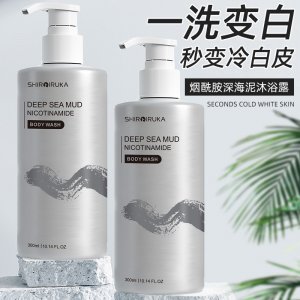 白海豚煙酰胺深海泥沐浴露OEM代加工