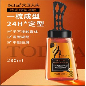 特黛一梳勁酷背頭神器男士強力定型啫喱膏OEM代加工