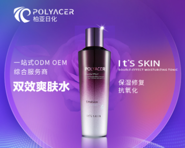 廣東柏亞化妝品有限公司