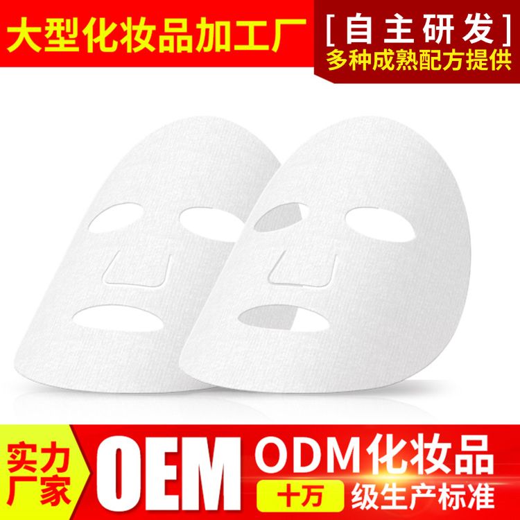 上海夢(mèng)煥化妝品有限公司