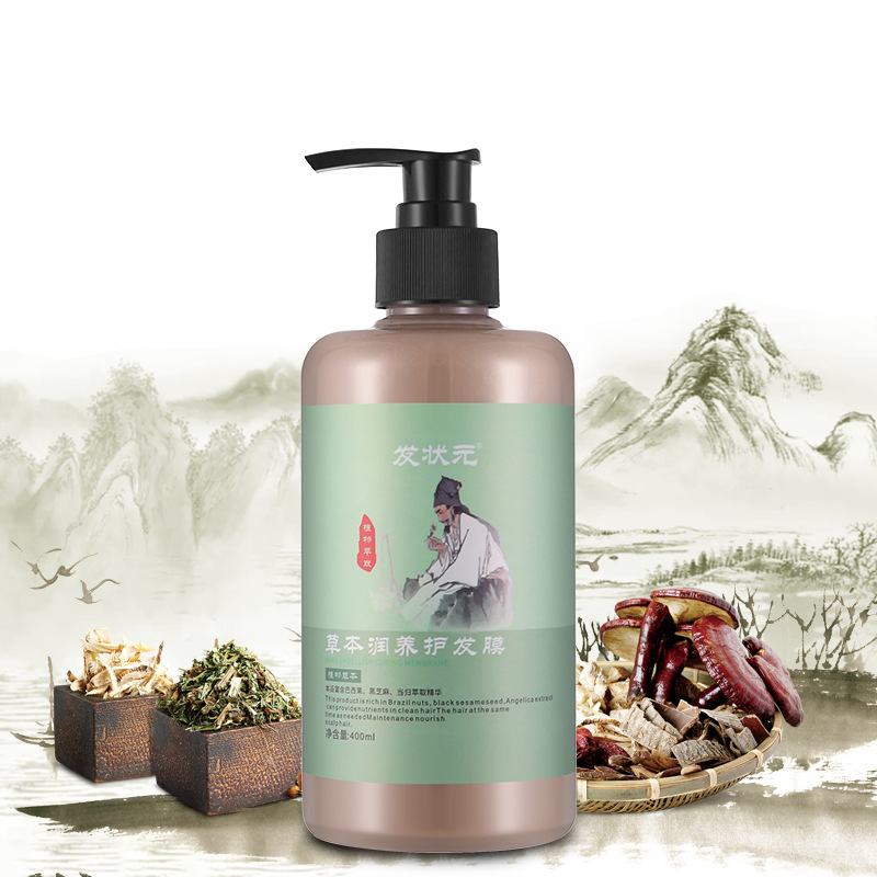 廣州發小蜜化妝品有限公司