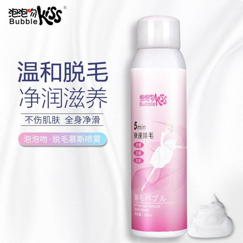 泡泡吻 脫毛慕斯噴霧OEM代加工