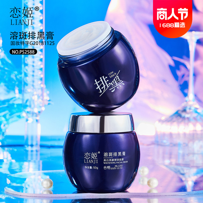 泰華（汕頭）化妝品實(shí)業(yè)有限公司