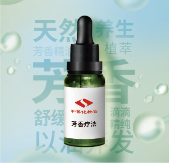 芳香護(hù)膚油OEM代加工