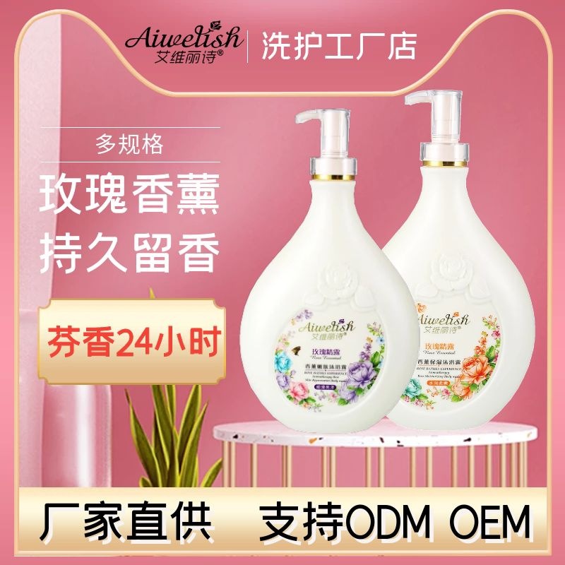 廣州市科蔓詩實業有限公司