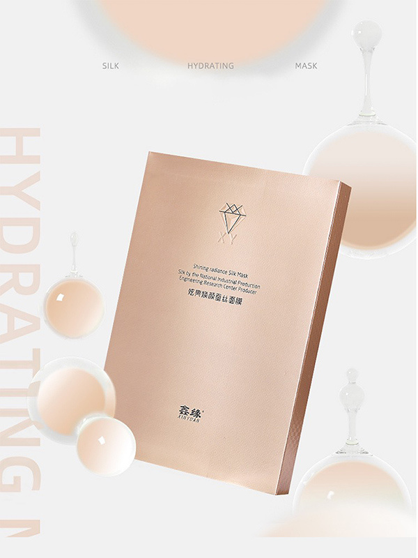 炫亮煥顏蠶絲面膜OEM代加工