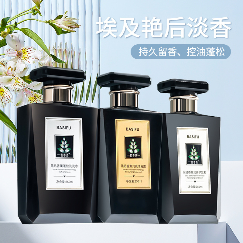 廣東省巴思芙生物科技有限公司