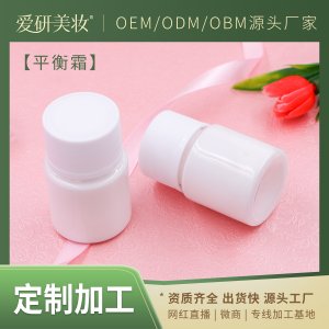 廣州愛研美妝生物科技有限公司