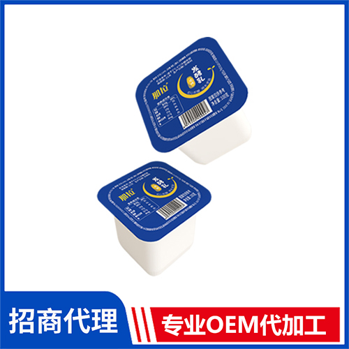 那拉發酵乳藍色八連杯 源自新疆的發酵乳