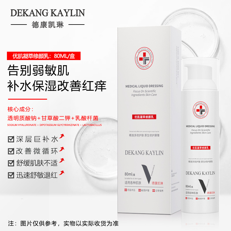 梵茜曼琳(廣州)生物科技有限公司