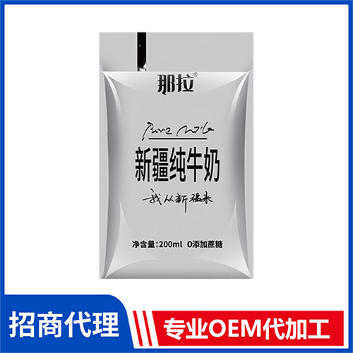 那拉新疆純牛奶袋裝 0蔗糖純牛奶批發廠家