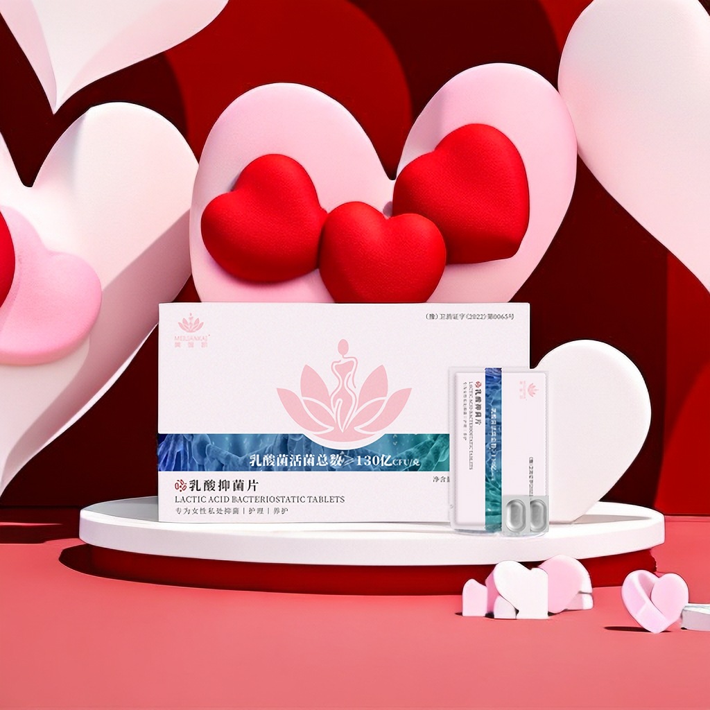 女性私護私密益生菌片貼牌oem,包工包料